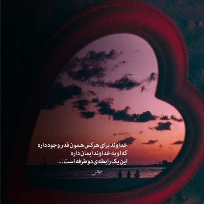 صد دفعه گفتم بابا جون بگیر منو