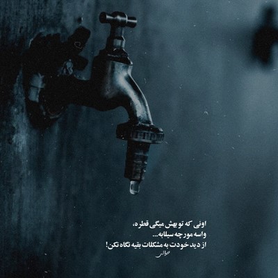 تانریم نردن سودیم