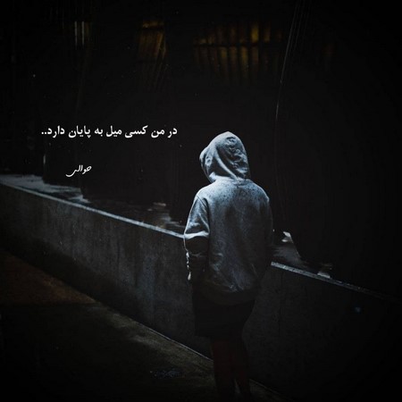 توتاجام الرینی دارایاجام تلرینی
