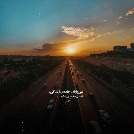 احمد کایا صابیر کالمادی ایچیمده