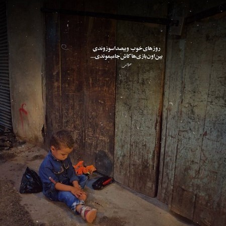 آمیا میگه بهم بده ماچا