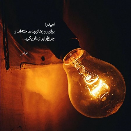 BLOK3 Sebebi Yar سببی یار