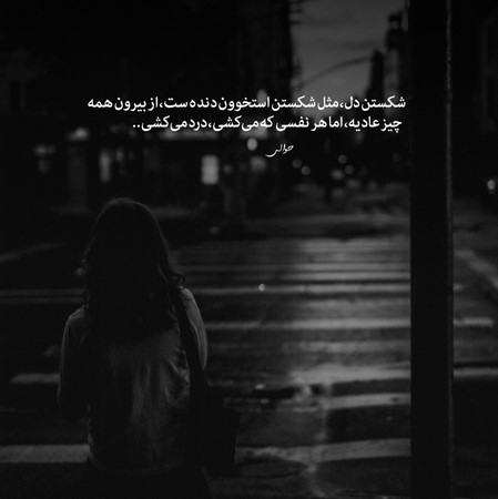 محمت الماس Gidene Yakıyorum