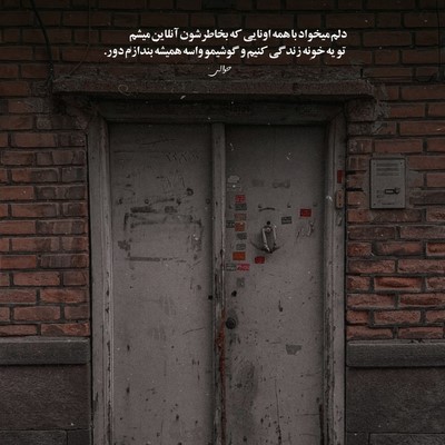 دانلود آهنگ ادلیب ADLIB از بیگ شگی و پوریا آدرویت