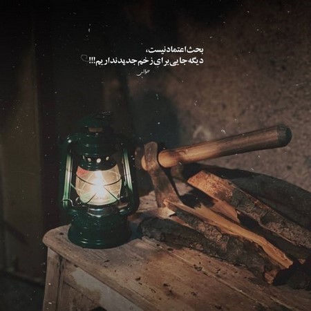 سمی لون خیانت نمیکردم بهت با هر کوی میخوابیدی