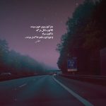 دانلود آهنگ بازم دله این موقع شب سر تو منو دیوونه کرد از هایده – هوش مصنوعی ریمیکس دانلود آهنگ بازم دله این موقع شب سر تو منو دیوونه کرد از هایده – هوش مصنوعی ریمیکس