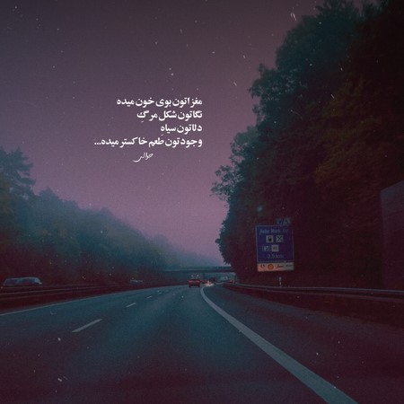 هایده بازم دله این موقع شب سر تو منو دیوونه کرد