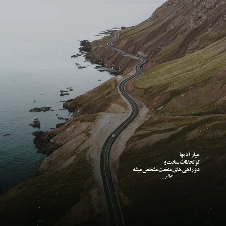 تی ام بکس فدای اون بینیِ زیبای عملیت ای یار